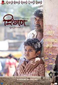 Ringan: The Quest (2017) - Stream Online