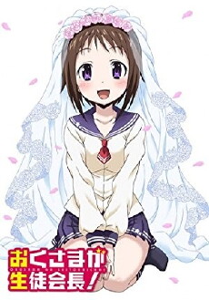My Wife Is the Student Council President (2015) - Stream Online