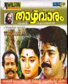 Thazhvaram (1990) - Stream Online