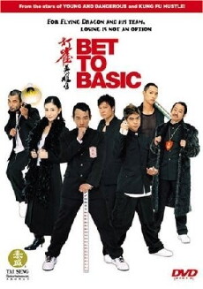 Bet to Basic (2006) - Stream Online