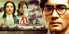 Those Were the Days (2005) - Stream Online