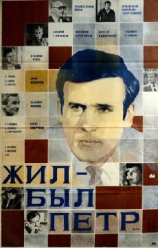 Zhil-byl Pyotr (1983) - Stream Online