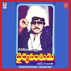 Dhairyavanthudu (1986) - Stream Online