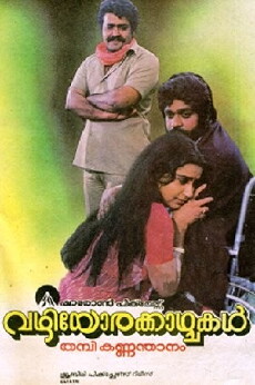 Vazhiyorakkazhchakal (1987) - Stream Online