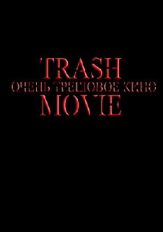Trash Movie (2017) - Stream Online