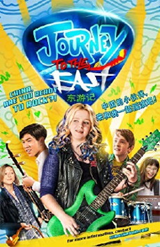 Journey to the East (2016) - Stream Online