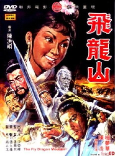 Fei long shan (1971) - Stream Online