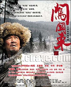 Pathfinding to the Northeast (2008) - Stream Online