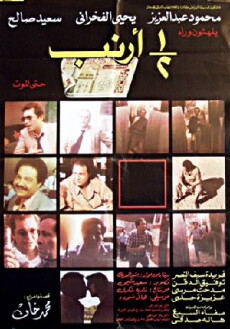 Nos arnab (1985) - Stream Online