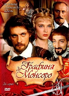 Grafinya de Monsoro (1997) - Stream Online