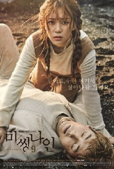 Missing 9 (2017) - Stream Online