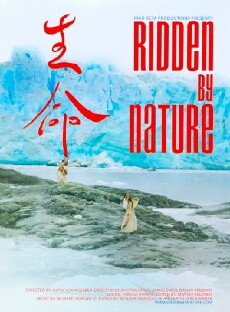 Ridden by Nature (2013) - Stream Online