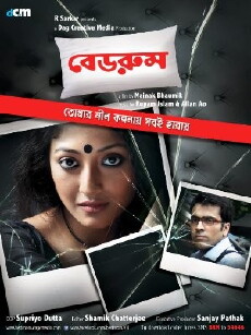 Bedroom (2012) - Stream Online