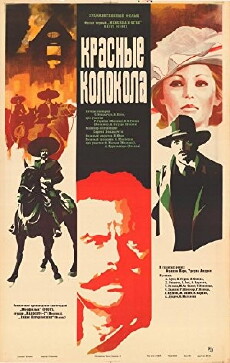 Mexico in Flames (1982) - Stream Online