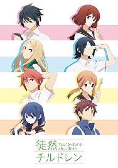 Tsuredure Children (2017) - Stream Online
