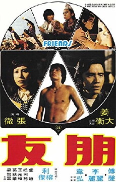 Die Blutsbrüder des Kung-Fu (1974) - Stream Online