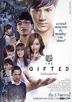 The Gifted Nuk Rien Palang Gift (2018) - Stream Online
