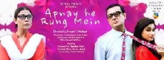 Apnay Hee Rang Mein (2014) - Stream Online