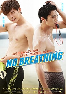 No Breathing (2013) - Stream Online