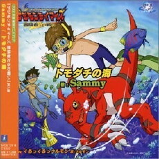 Digimon Tamers (2001) - Stream Online