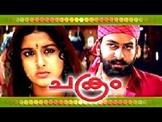 Chakram (2003) - Stream Online