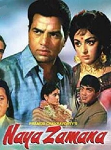 Naya Zamana (1971) - Stream Online