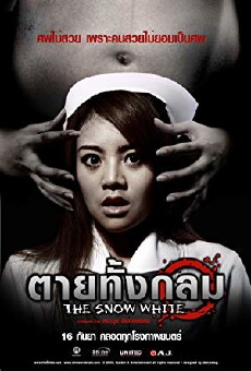 The Snow White (2010) - Stream Online