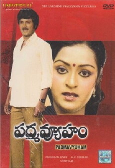 Padmavyuham (1984) - Stream Online