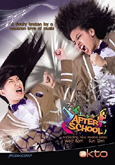 After School (2013) - Stream Online