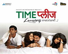 Time Please (2013) - Stream Online