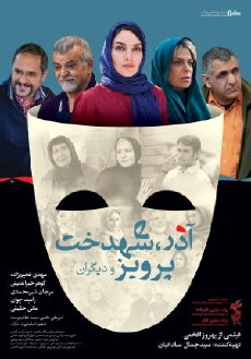 Azar, Shahdokht, Parviz and Others (2014) - Stream Online