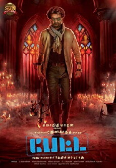 Petta (2019) - Stream Online