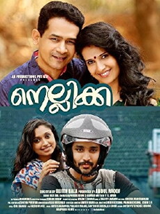 Nellikka (2015) - Stream Online