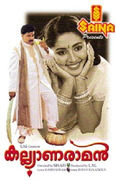 Kalyanaraman (2002) - Stream Online
