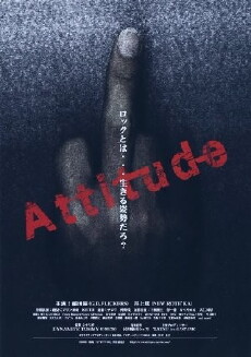 Attitude (2008) - Stream Online