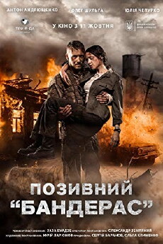 Call Sign Banderas (2018) - Stream Online