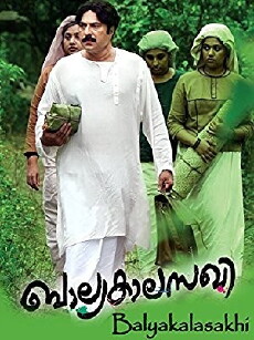 Balyakalasakhi (2014) - Stream Online