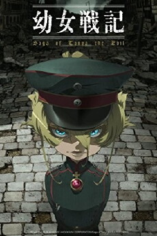 Saga of Tanya the Evil (2017) - Stream Online
