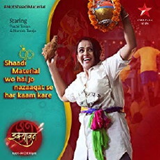 Ikyawann (2017) - Stream Online
