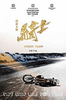 Erdos Rider (2015) - Stream Online