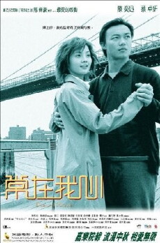 Funeral March (2001) - Stream Online