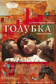 Golubka (2009) - Stream Online