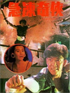 The Iceman Cometh (1989) - Stream Online