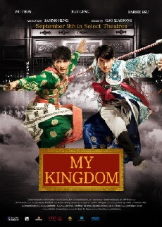 My Kingdom (2011) - Stream Online