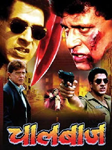 Chaalbaaz (2003) - Stream Online