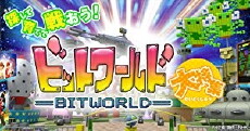 Bitworld (2010) - Stream Online