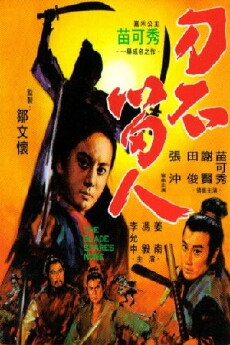 The Blade Spares None (1971) - Stream Online