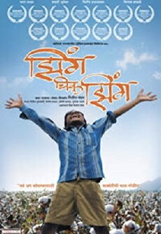Jhing Chik Jhing (2009) - Stream Online