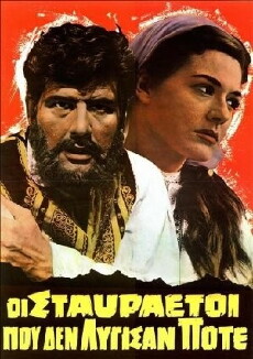 Stavraetoi (1963) - Stream Online