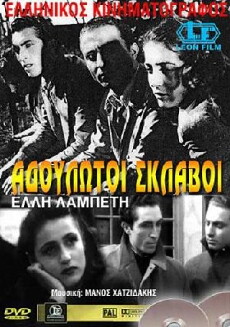 Unsubdued Slaves (1946) - Stream Online